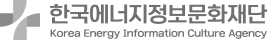 한국에너지정보문화재단 Korea Energy Information Culture Agency